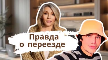 Руся в Америке 🇺🇸 Разоблачение #русяinamerica #русявамерике #рустамсолнцев #фрикиютуба #дом2 #фрики