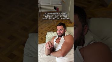 Ну всякое бывает 🤭 #kozhemiakogonit