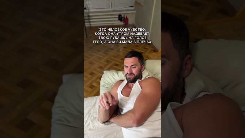 Ну всякое бывает 🤭 #kozhemiakogonit