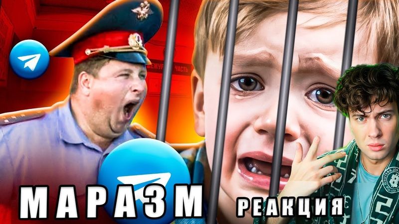 НЕ ВЗДУМАЙ ПРОДАВАТЬ АККАУНТ В ТГ | КИРИЛЛ СМОТРИТ МАРАЗМА