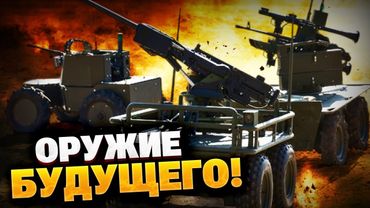 Новинка в арсенал ВСУ кошмарит армию РФ! Ситуация на фронте!