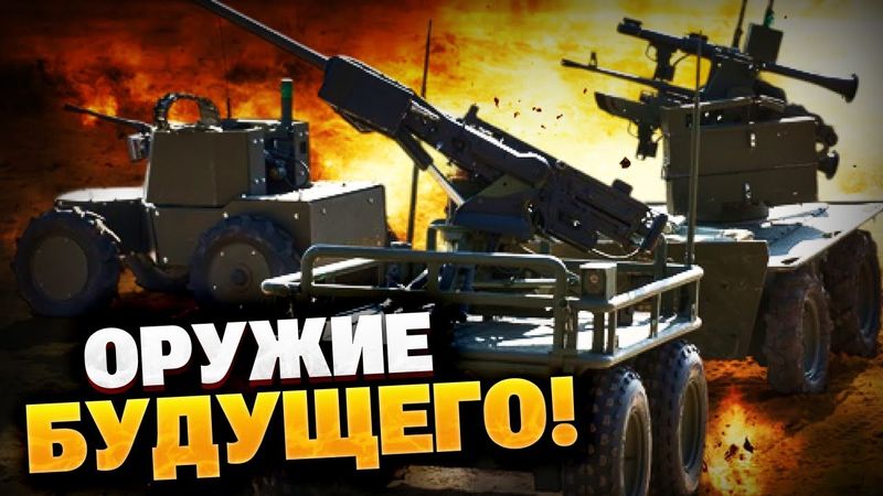 Новинка в арсенал ВСУ кошмарит армию РФ! Ситуация на фронте!