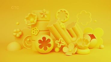 Заставки СТС "Обратный отсчёт до гриль-сезона" (04.2025)