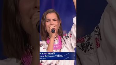 «Тополиный пух» Татьяна Куртукова Новая волна 2025 г.