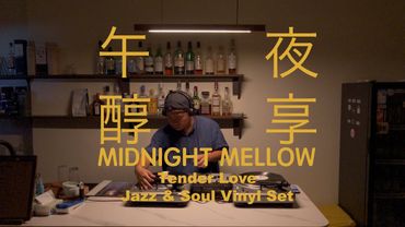 Tender Love｜Jazz & Soul Vinyl Set
