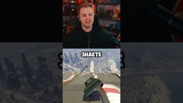 постанова #стинт #stint #stintik #прикол #реакция