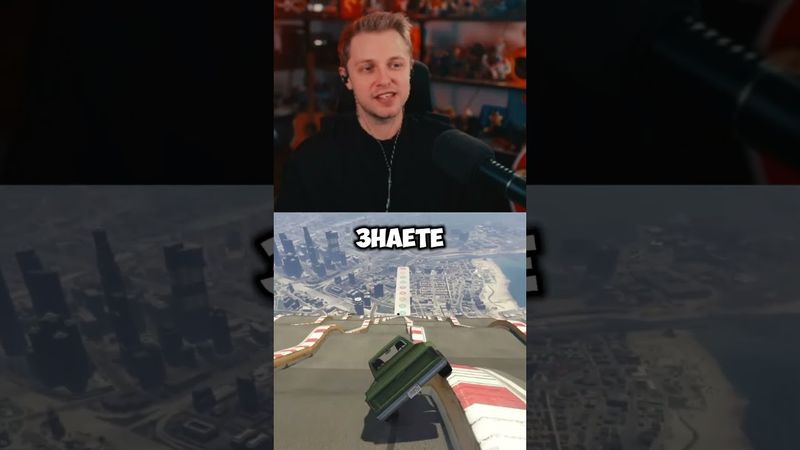 постанова #стинт #stint #stintik #прикол #реакция