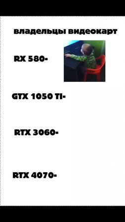 #пк #компьютер #видеокарта 