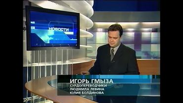 Конечные заставки Новостей (1-й канал Останкино/ОРТ/Первый канал, 1992-н.в.)