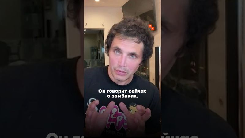 СОЛНЦЕВ: Венедиктова «казнили» его же собутыльники