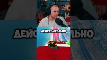 пикми голос #стинт #stint #stintik #прикол #реакция