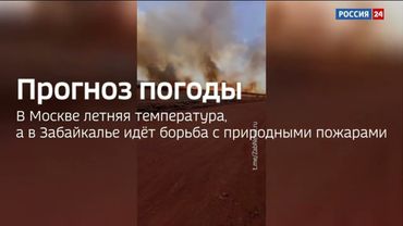 Начало эфира (Россия-24, 21 апреля 2025)