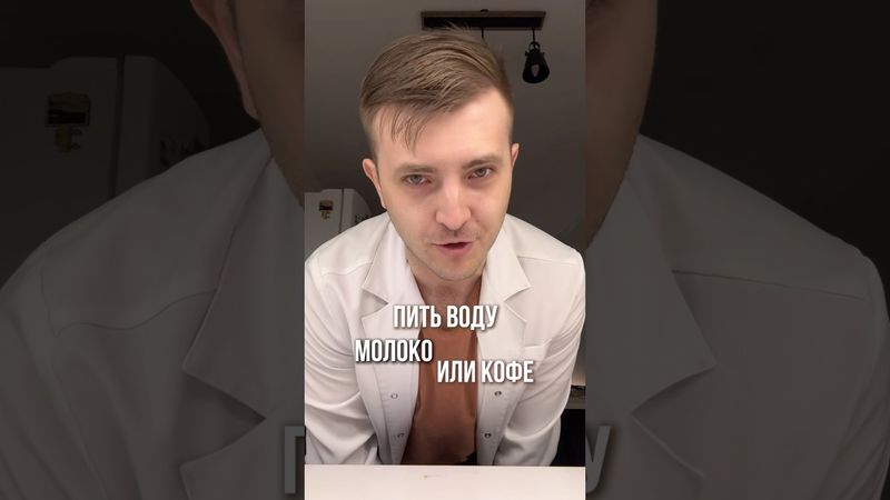 Разбираемся с жидкостями и напитками – что пить, какие мифы вы точно слышали о каждом из них 🧊🥛☕️