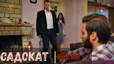 САДОКАТ кисми 2 | СЕЗОН 1-ум | سریال گروه ویژه دوبله فارسی قسمت 2 -
