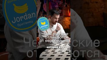 "Русские ОЧЕНЬ щедрые!" — что восхищает британца в России