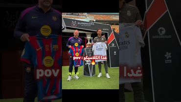 الكلاسيكو عاد من جديد ☠️🔥