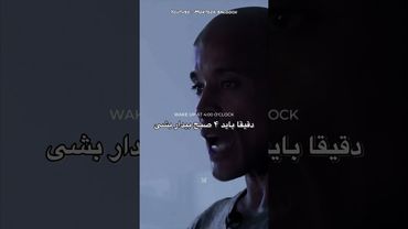 فیلم انگیزشی 💣 | دیوید گاگینز💥