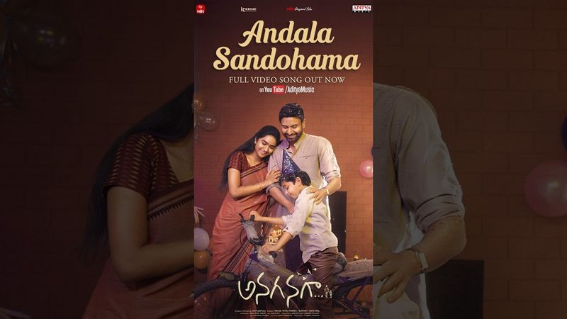 #AndalaSandohama Movie #Anaganaga Movie #Shorts