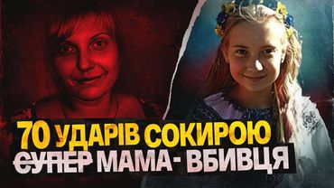 Кропивницький: справа Катерини Добродій