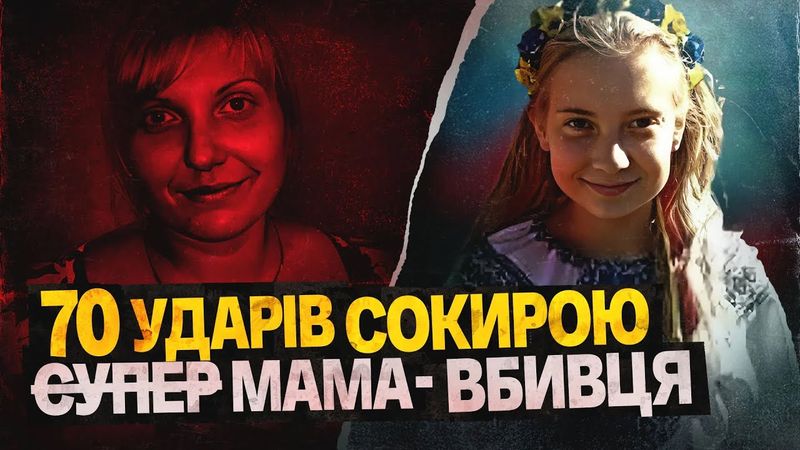 Кропивницький: справа Катерини Добродій