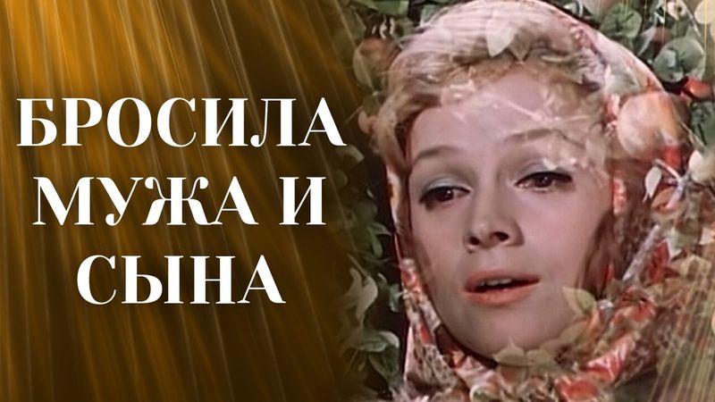 Что скрывается за уходом Виролайнен из семьи