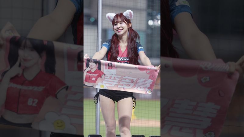 染紅髮的多慧更像一隻貓咪了好可愛😻@lee_dahye #李多慧 #이다혜 #cheerleader #치어리더 #中華職棒 #cpbl #味全龍 #啦啦隊 #baseball #台湾野球チア#棒球