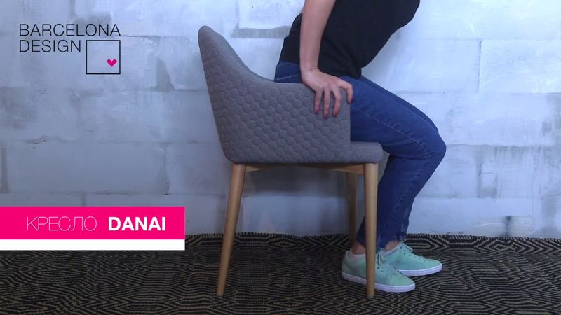 Кресло Danai серое тканевое Julia Grup