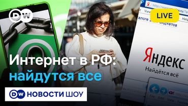 🔵 WhatsApp, Youtube, VPN и другие опасные связи | Дунцова, Надеждин, Потапенко, Заир-Бек, Навоша