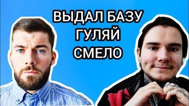 Максим Вердикт ЖЕСТКО БАЗАНУЛ про отноешния