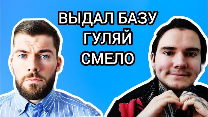 Максим Вердикт ЖЕСТКО БАЗАНУЛ про отноешния