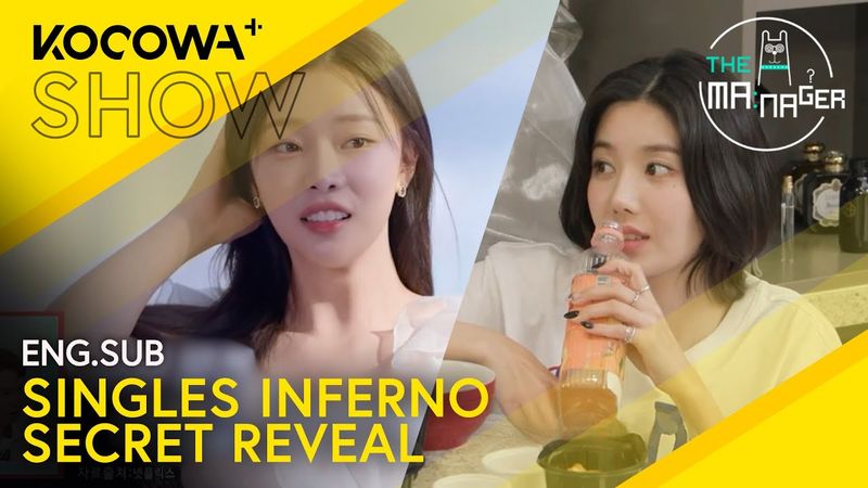 Lee Si An Reveals A Singles Inferno Secret!  🤫👜 | The Manager EP361 | KOCOWA+