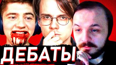 ЖМИЛЬ: ШТЕФАНОВ vs. КОРИЧНЕВЫЙ СЛАВИК ака СЛАВИК МОМЕНТ Общаемся с украинским стримером [стрим] #1