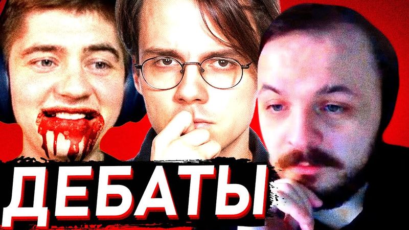 ЖМИЛЬ: ШТЕФАНОВ vs. КОРИЧНЕВЫЙ СЛАВИК ака СЛАВИК МОМЕНТ Общаемся с украинским стримером [стрим] #1