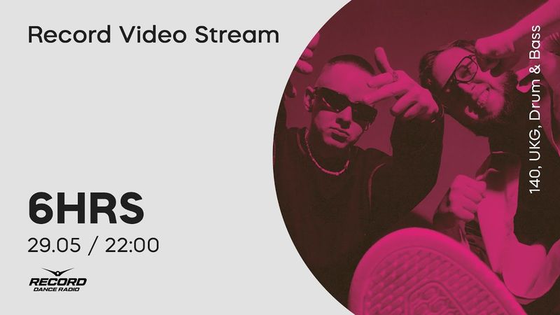 Record Video Stream | 6HRS