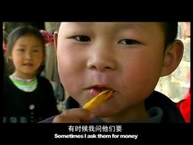 留守儿童三部曲： 第1部 【路】