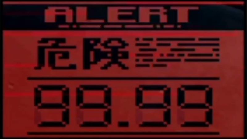 METAL GEAR SOLID - ALERT STATUS RADAR