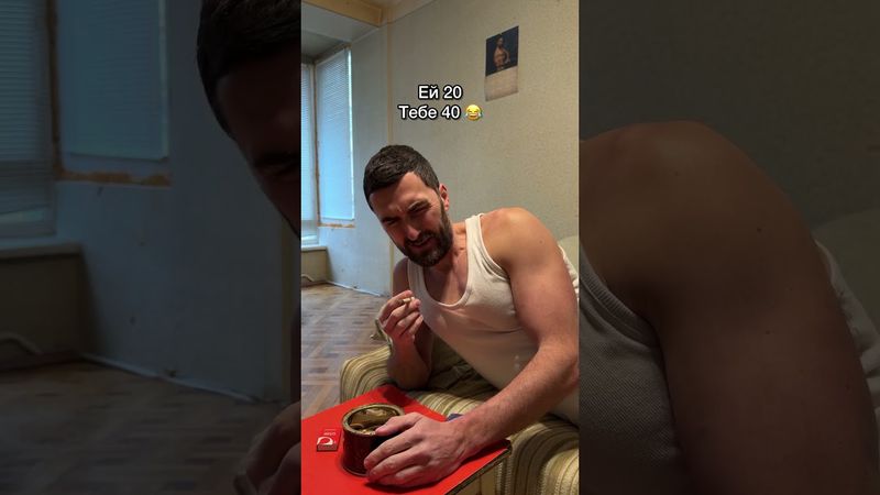 Главное есть о чем поговорить 🤭 #kozhemiakogonit