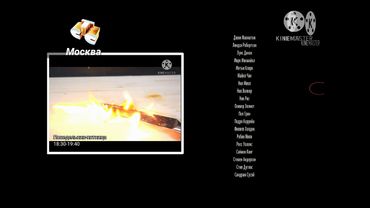 Анонс в титрах эксперименты СТС (10.02.2006)