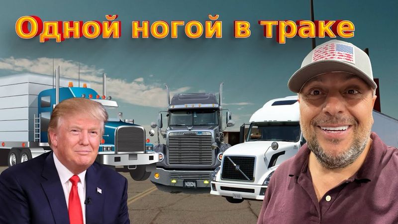 Saiu da concessionária Toyota/Voltou a trabalhar com caminhões? 45/25