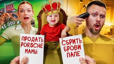 ДОВЕРИЛИ СВОЮ ЖИЗНЬ МАЛЫШУ / ЭТОГО ДЕЛАТЬ НЕЛЬЗЯ!