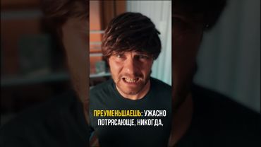 10 признаков, что ты ЭТИК...#этик #этика #соционика #андрейбожко