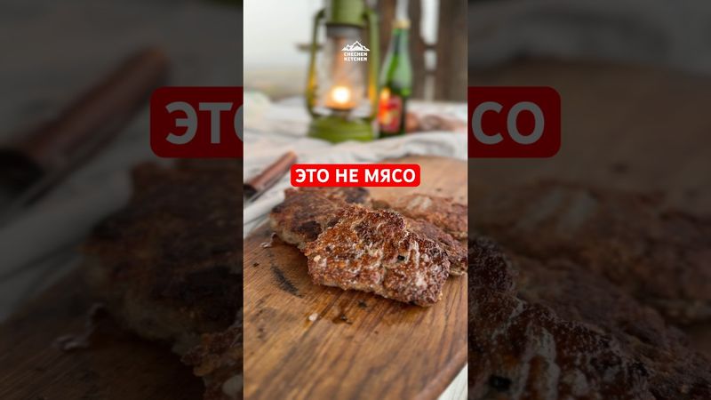 Нашел чем заменить мясо в походе
