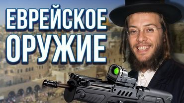 КОШЕРНЫЙ АВТОМАТ TAR-21