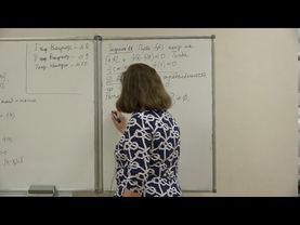 Фоменко Т. Н. - Математический анализ. Часть 1 - Лекция 13