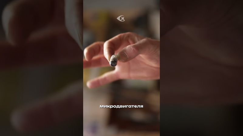 Он проглотил робота 💊 #биология #факты #медицина