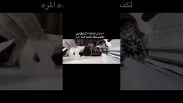 أنا حقا متعبه...#مالي_خلق_احط_هاشتاقات #اللهم_صل_على_محمد_وال_محمد #explore #اكسبلور #هواجيس #لايك