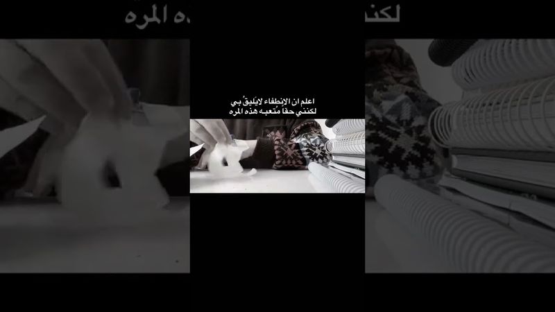 أنا حقا متعبه...#مالي_خلق_احط_هاشتاقات #اللهم_صل_على_محمد_وال_محمد #explore #اكسبلور #هواجيس #لايك