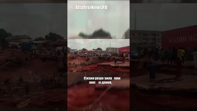 Число жертв наводнения в Нигерии превысило 150 человек