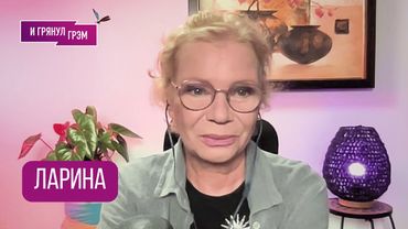 ЛАРИНА: "Оскорбительно!": что у них с Альбац, (бес)платные эфиры с Венедиктовым,Жданов, ФБК, ПАЛЬТО