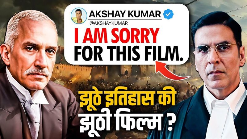 Kesari 2 | एक अंग्रेज गुलाम की कहानी | Dark History Of C. Shankaran Nayar